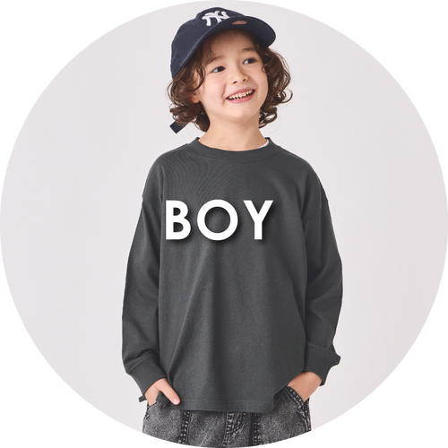 男の子