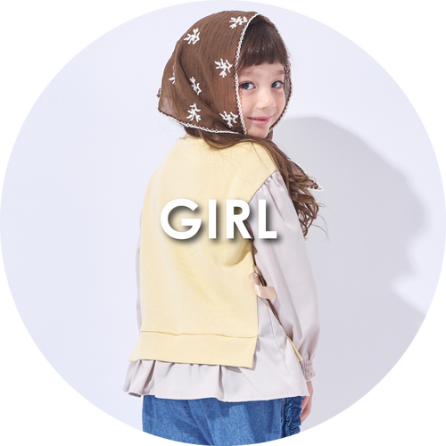 女の子