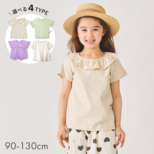 【OUTLET SALE】【選べる4タイプ】ガールズデザインTシャツ
