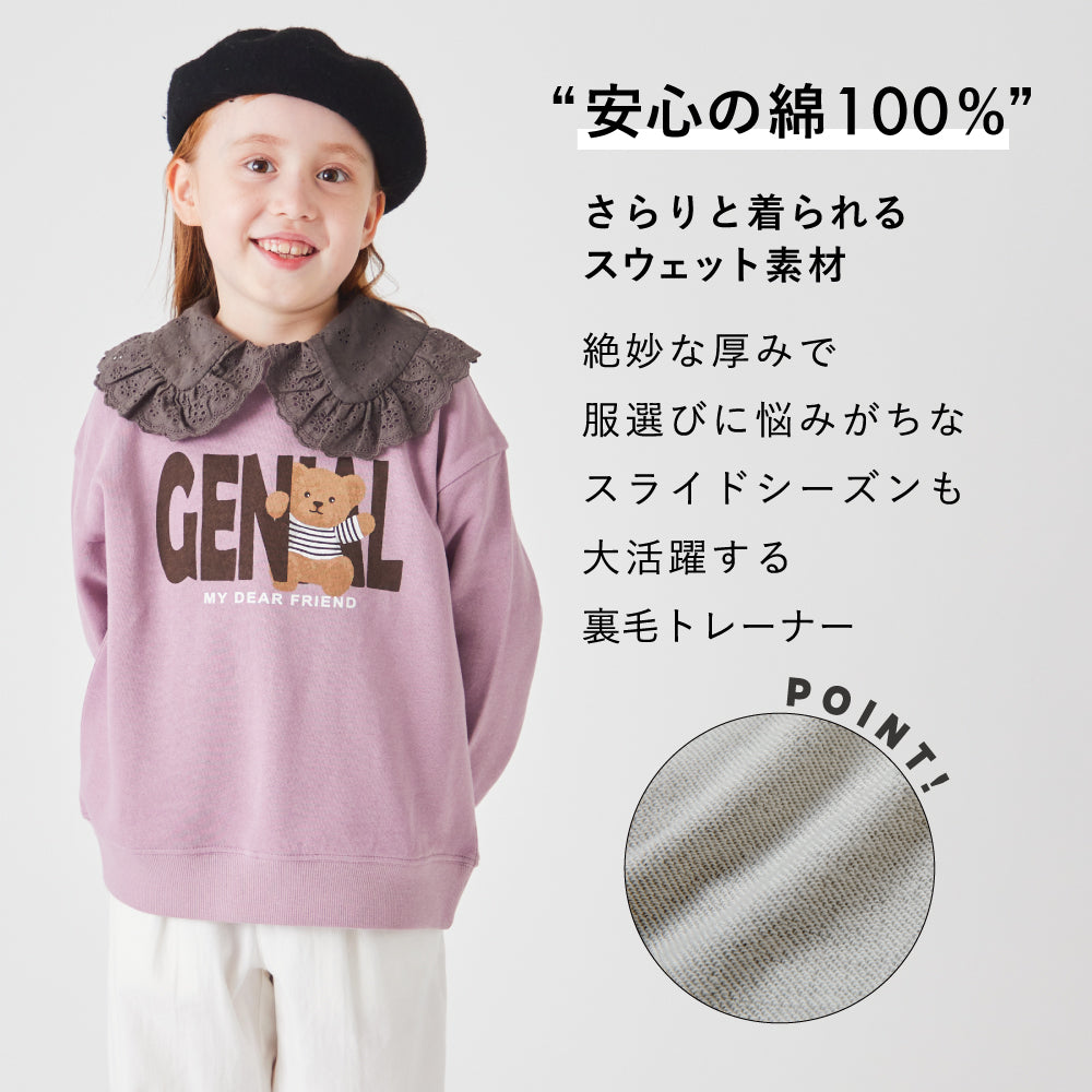 カレッジプリント トレーナー