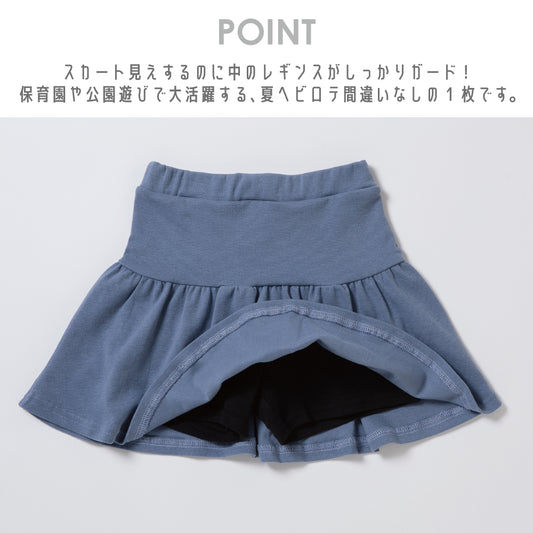 1分丈無地スカッツ(暖色系)