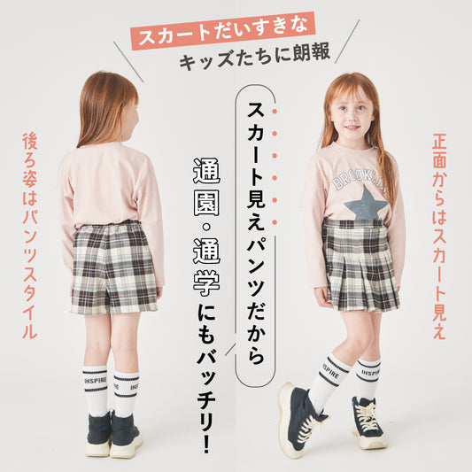 スウェット素材 総柄キュロット