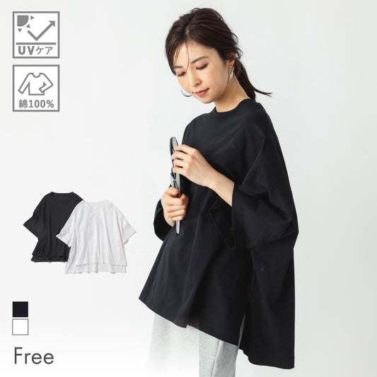 【夏割】 【Ladies】BIGシルエット 半袖Tシャツ
