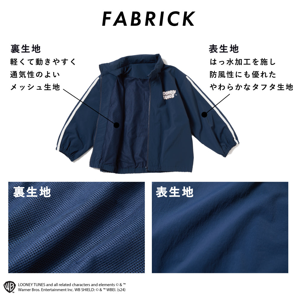 【撥水】ルーニー・テューンズ リフレクター付き ウィンドブレーカー