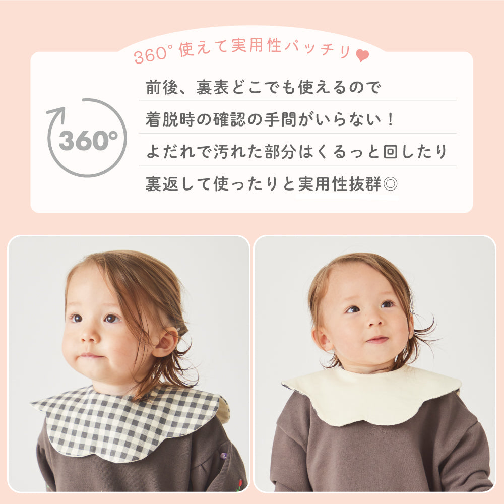ベビー コットン スタイ