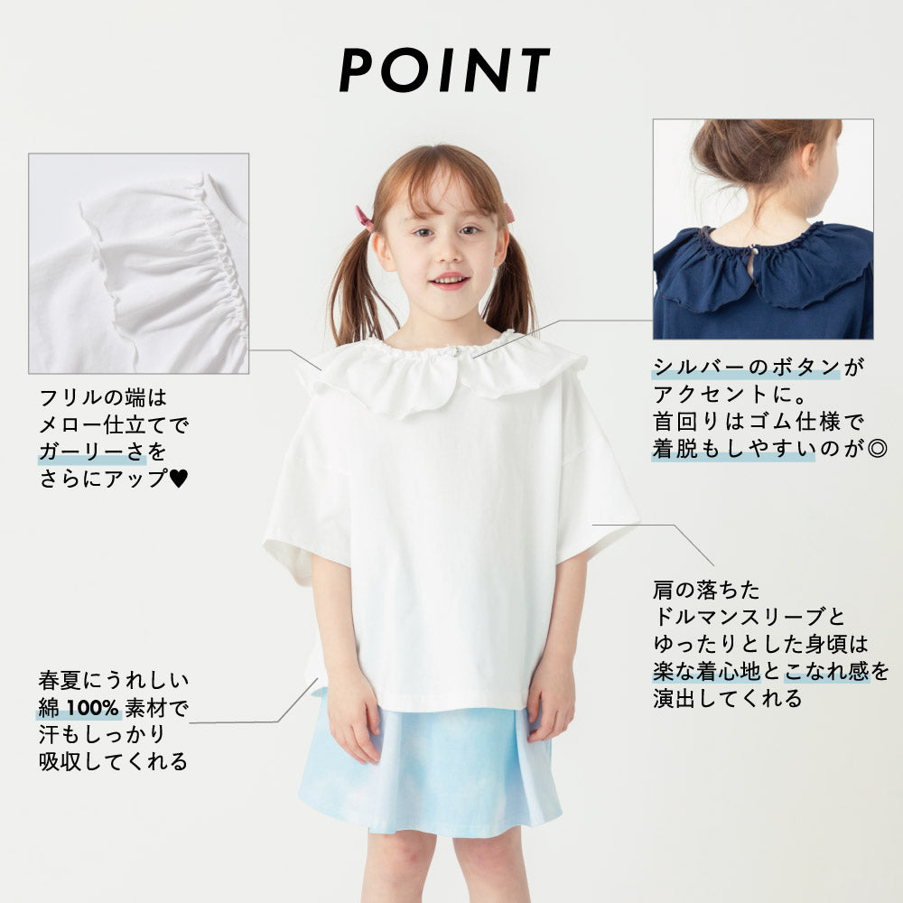 2WAYカットソー