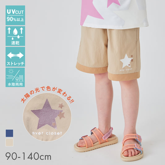 【UVカット率90%】ラッシュガード  水陸両用 ハーフパンツ