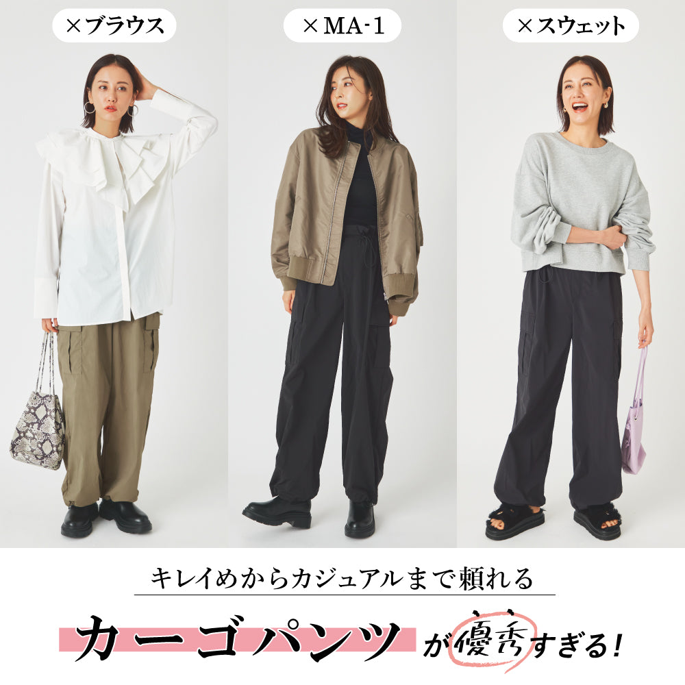 【夏割】 【Ladies】  撥水 カーゴパンツ