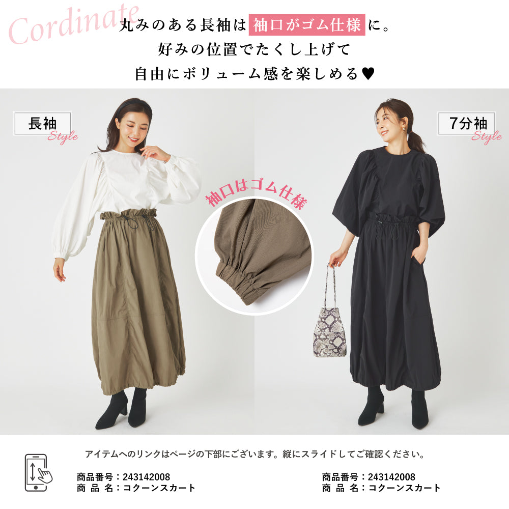 【夏割】 【Ladies】  撥水 ボリューム袖ブラウス