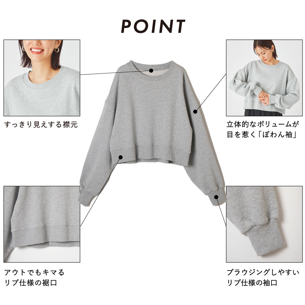【夏割】 【Ladies】スウェット プルオーバー