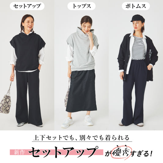 【夏割】 【Ladies】スウェット セットアップ