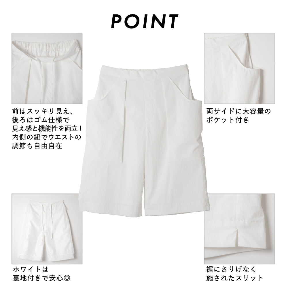 【夏割】 【Ladies】水陸ショートパンツ
