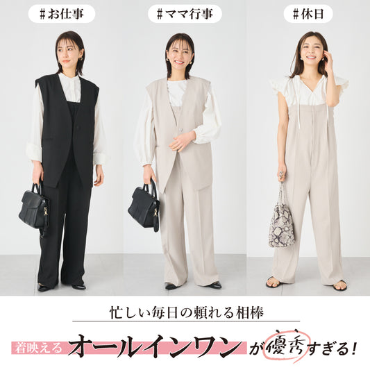 【夏割】 【Ladies】オールインワン