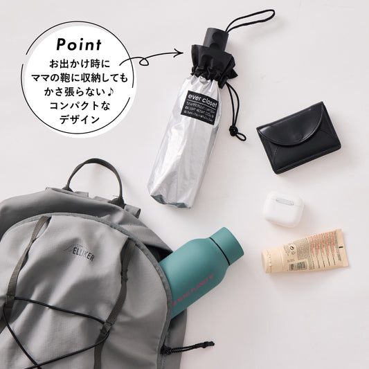 【超軽量115g】 晴雨兼用折りたたみ 日傘