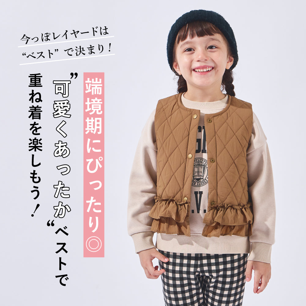 キルティングベスト