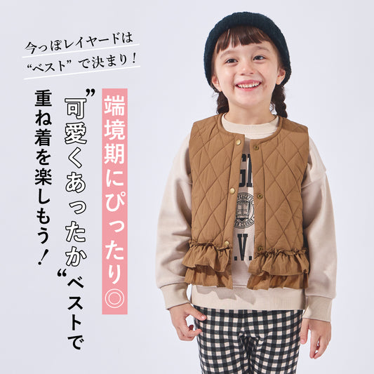 キルティングベスト