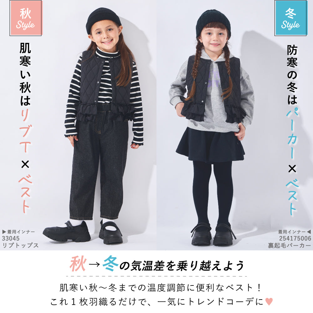 キルティングベスト