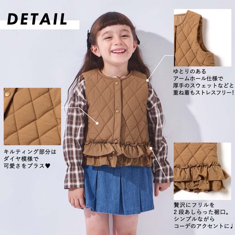 キルティングベスト