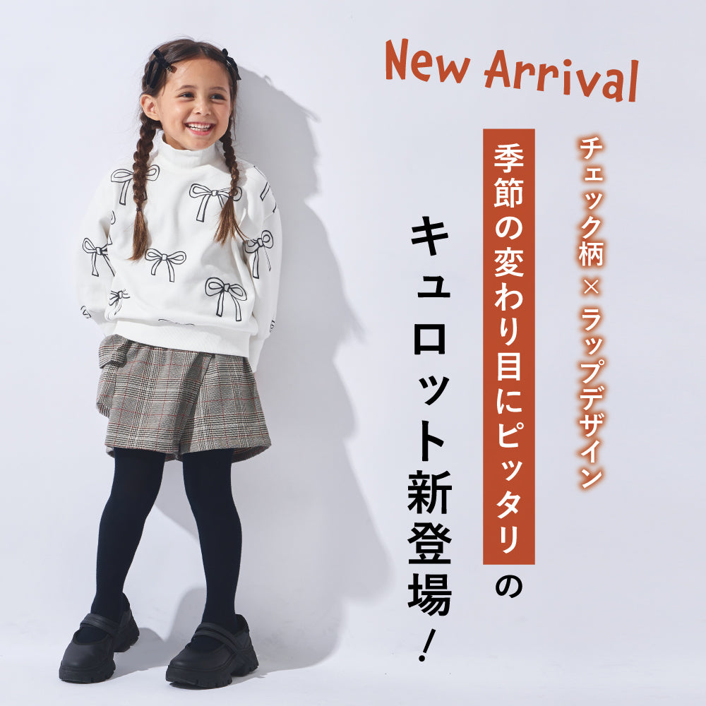チェック柄ラップキュロット