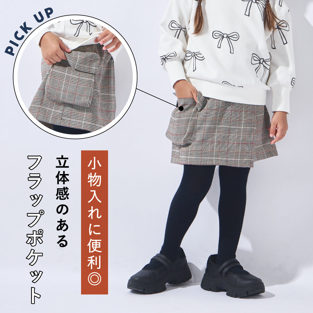 チェック柄ラップキュロット