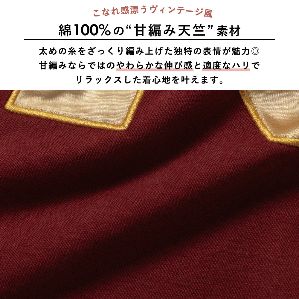 ナンバリング 長袖Tシャツ