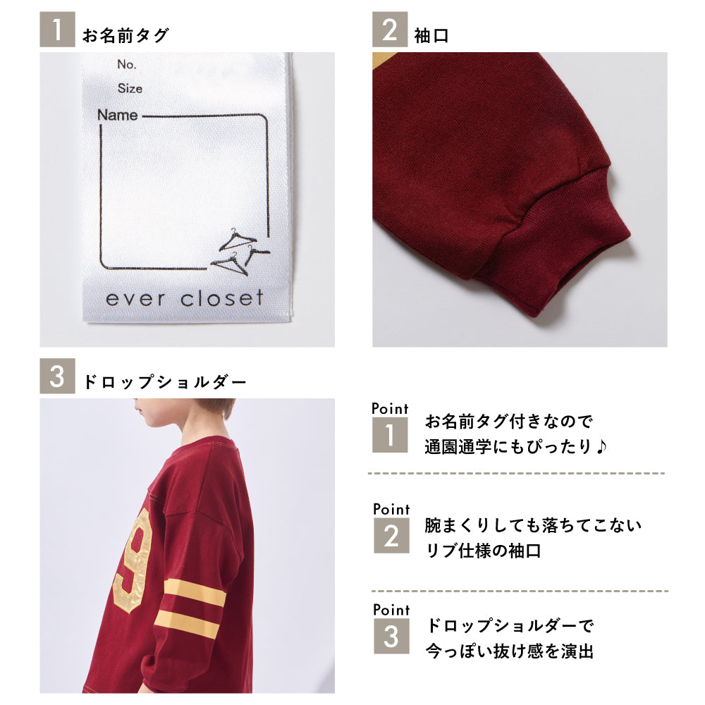 ナンバリング 長袖Tシャツ