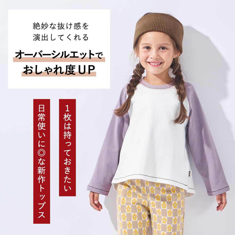 ラグラン袖 配色 Tシャツ