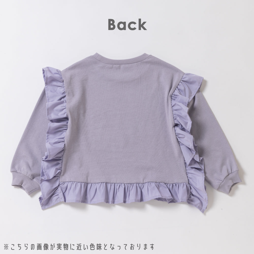 フリル長袖Tシャツ