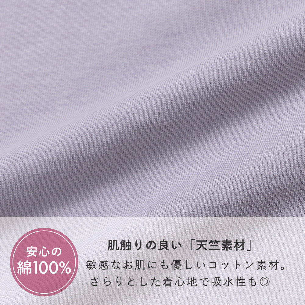 フリル長袖Tシャツ