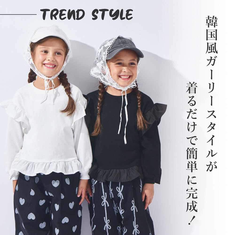 フリル長袖Tシャツ