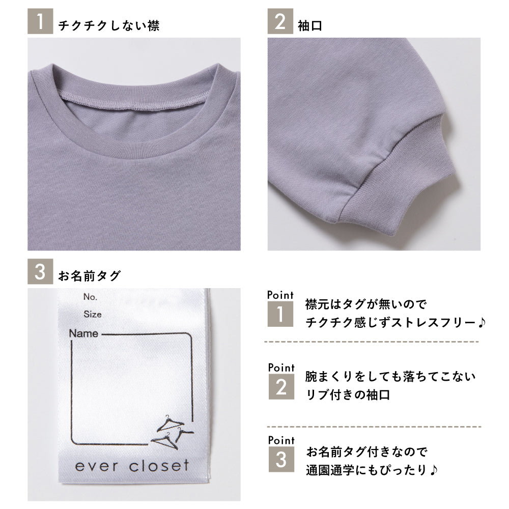 フリル長袖Tシャツ