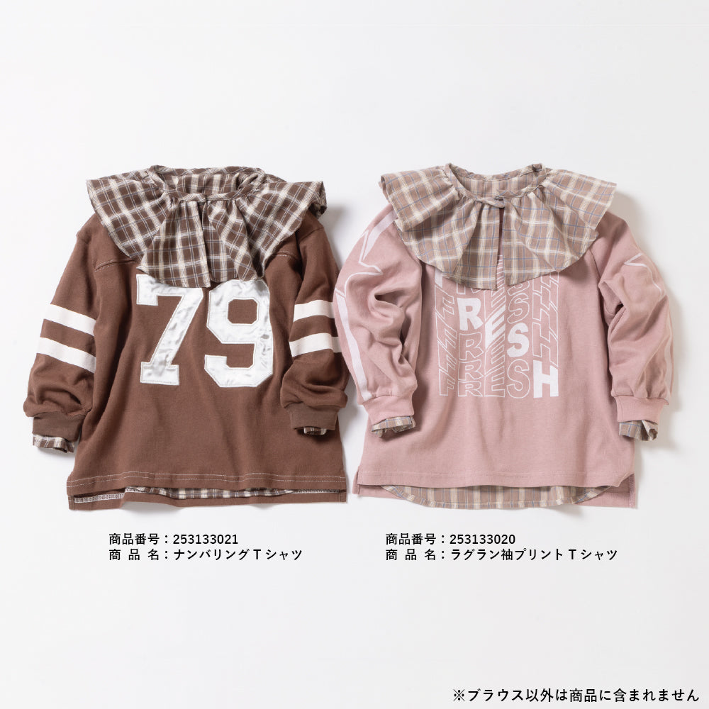 フリル長袖ブラウス