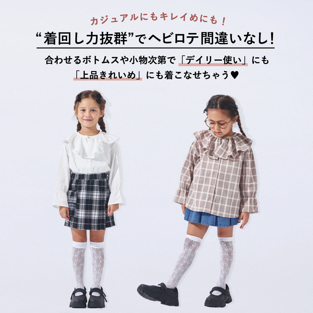 フリル長袖ブラウス