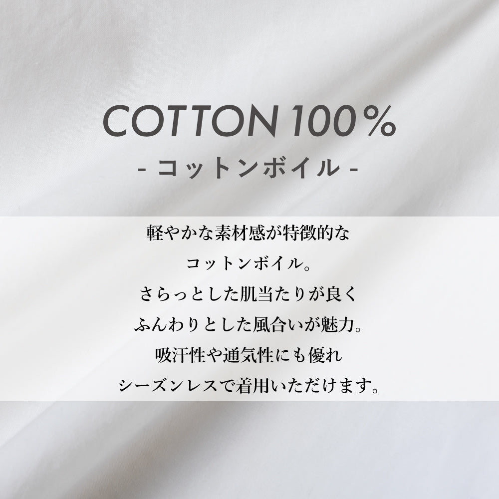 フリル長袖ブラウス