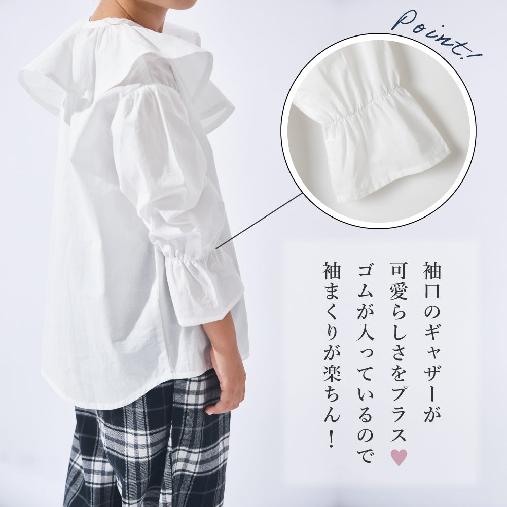 フリル長袖ブラウス