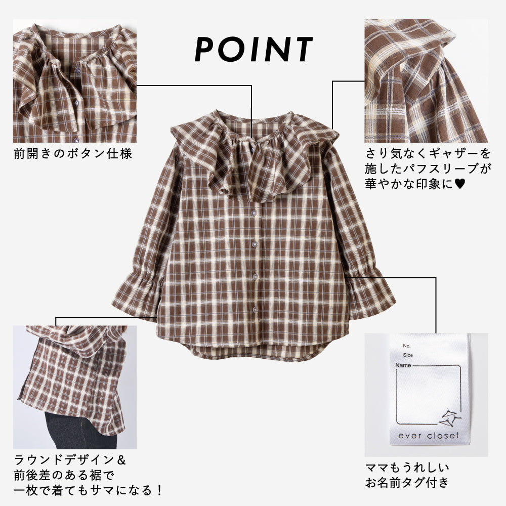 フリル長袖ブラウス