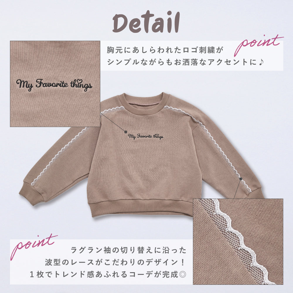 クロップド丈トレーナー