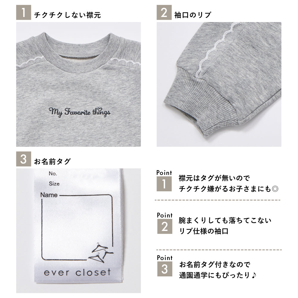 クロップド丈トレーナー