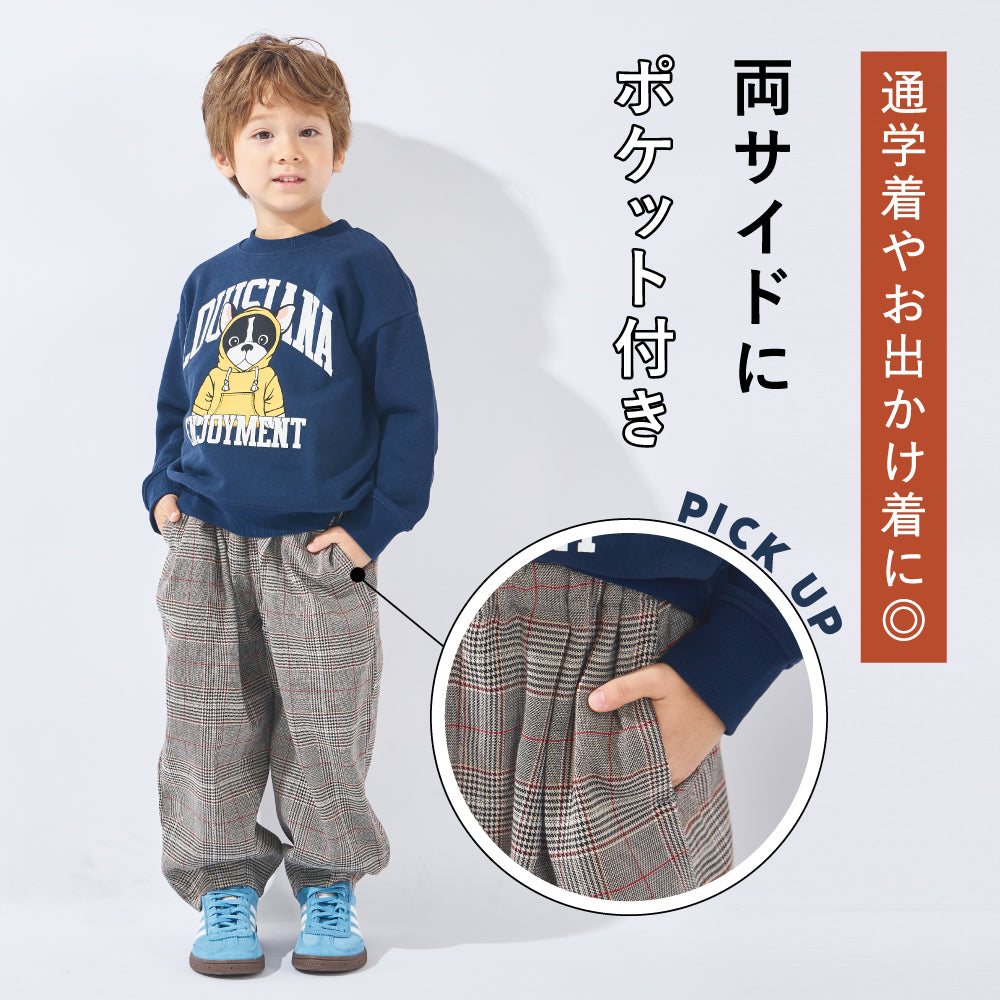 チェック柄ロングパンツ