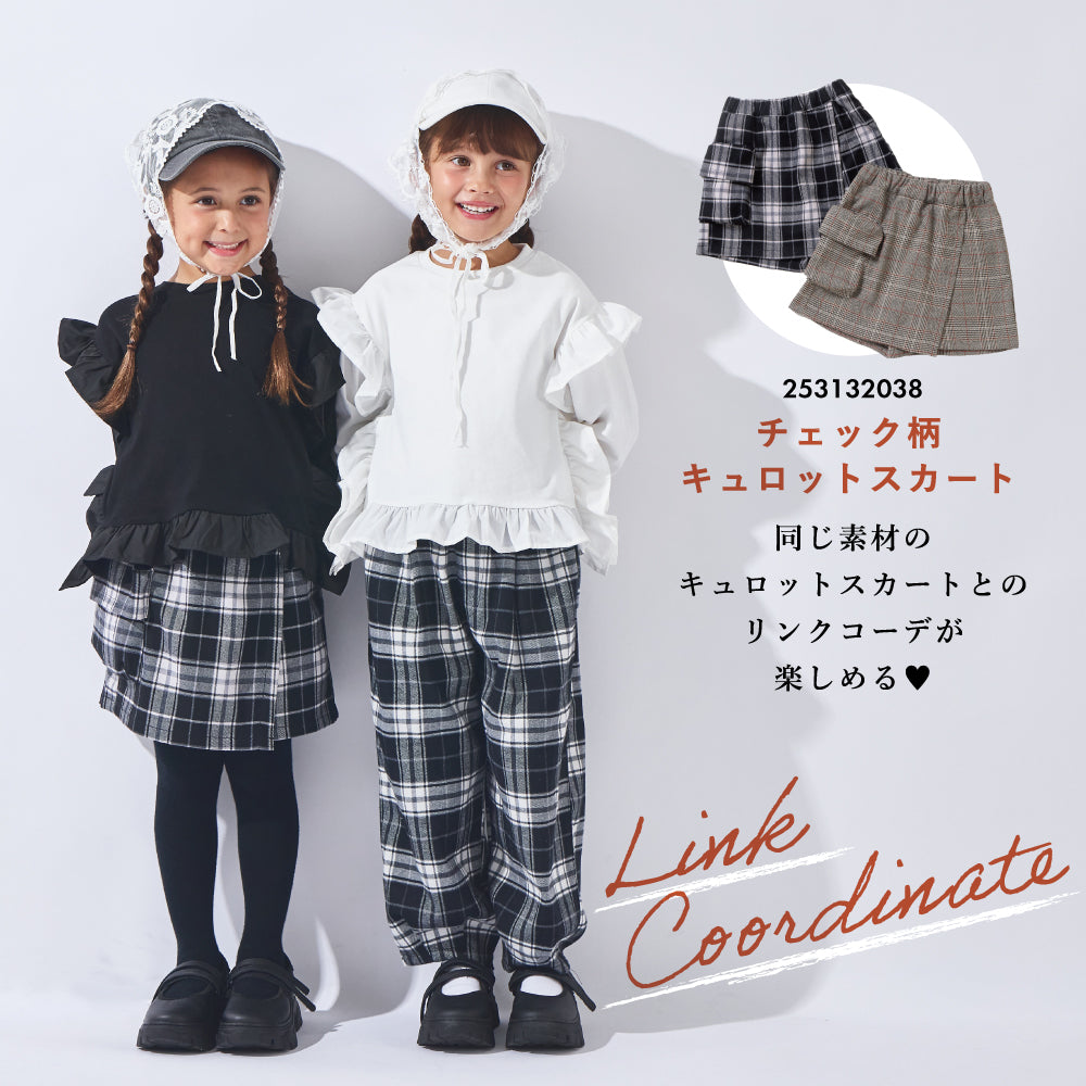 チェック柄ロングパンツ