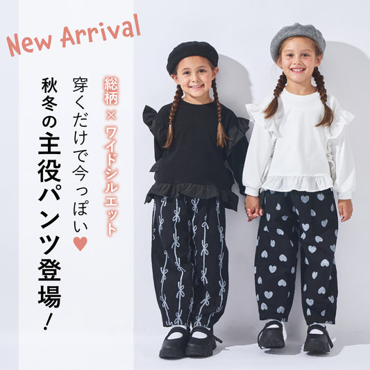 総柄 ロングパンツ