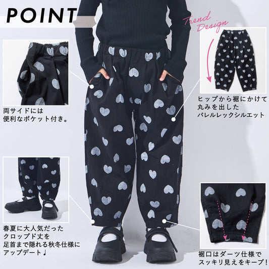 【春割】総柄 ロングパンツ