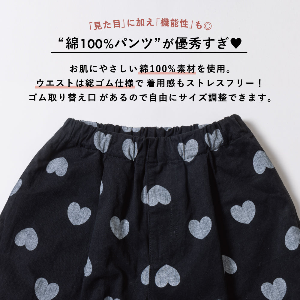 総柄 ロングパンツ