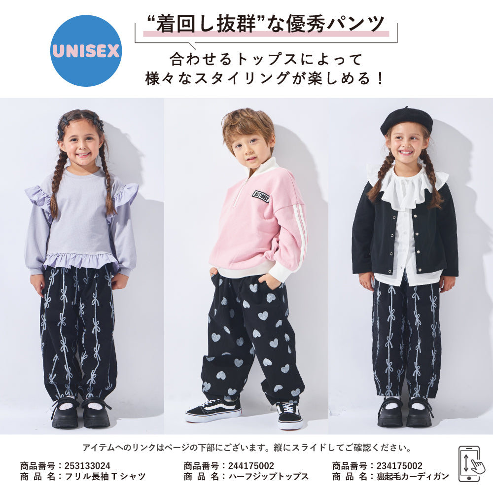 総柄 ロングパンツ