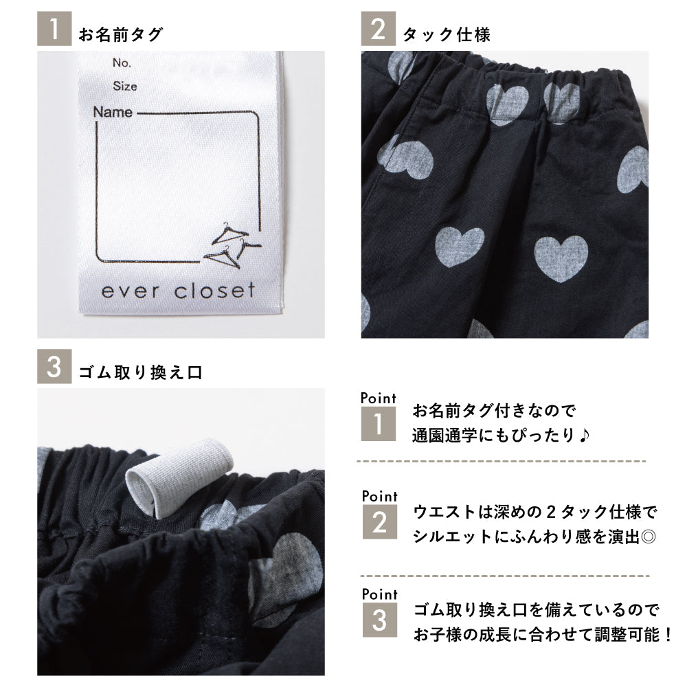 総柄 ロングパンツ