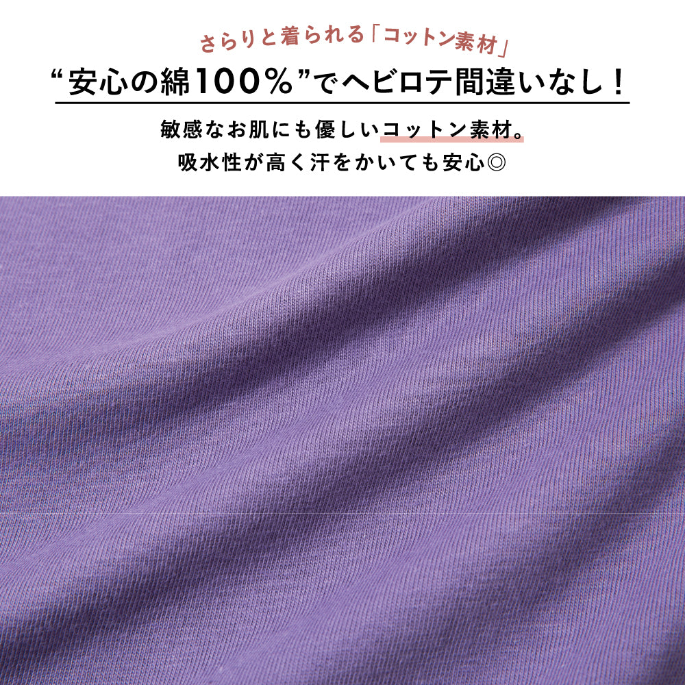 ビックシルエット 無地Tシャツ