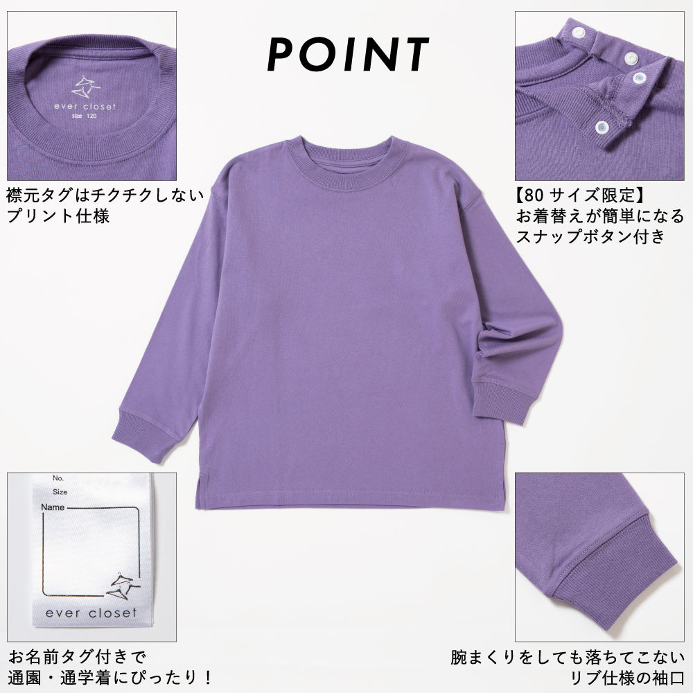 ビックシルエット 無地Tシャツ