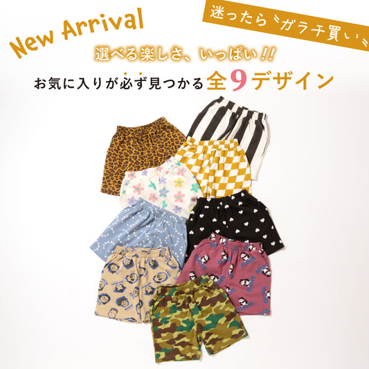 総柄ハーフパンツ