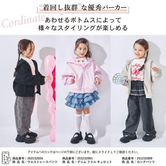 【ふわはり】毎日コーデの相棒 軽くて快適 パーカー
