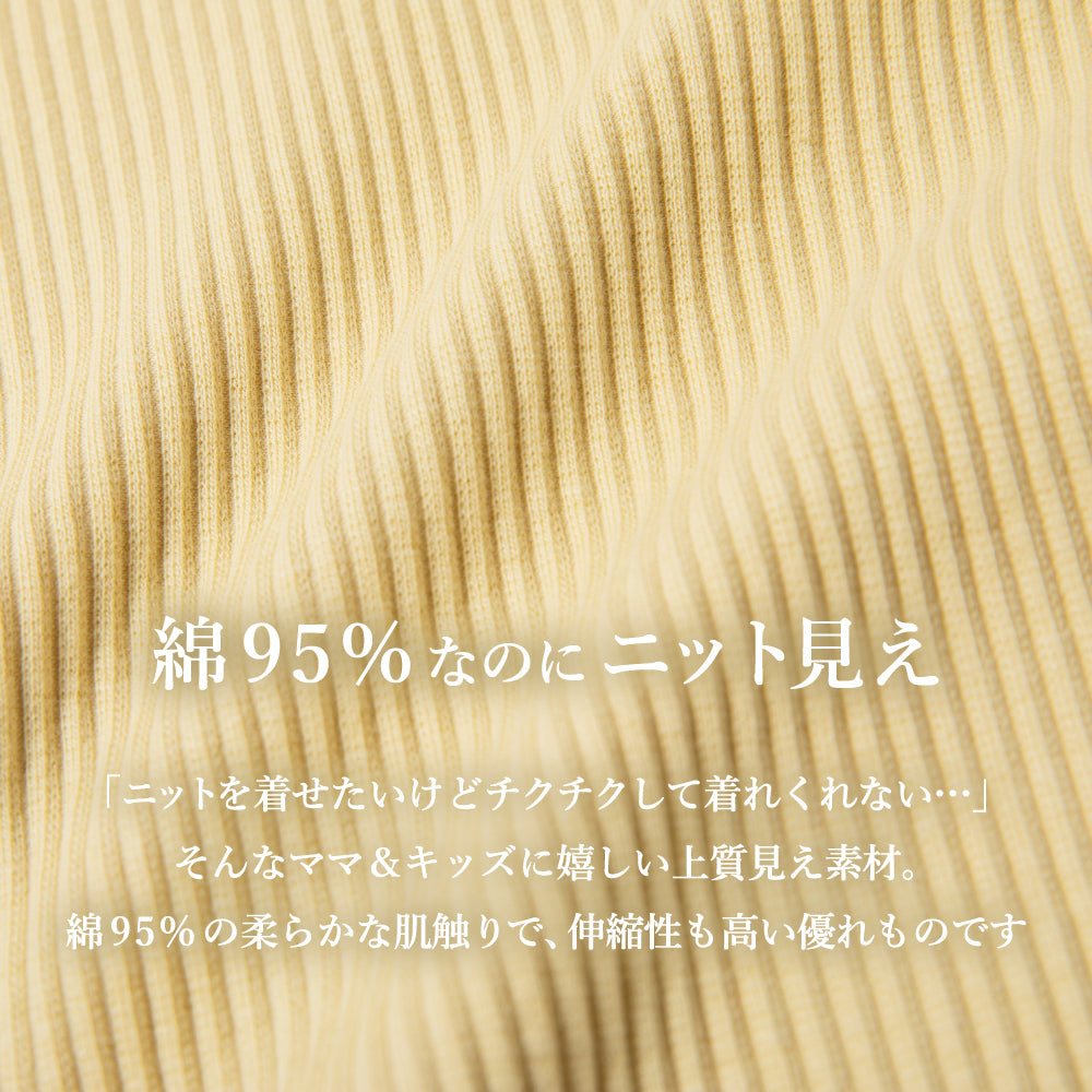 リブトップス(クルーネックタイプ 無地)